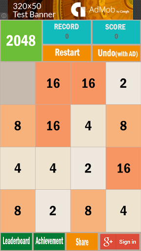 2048 same