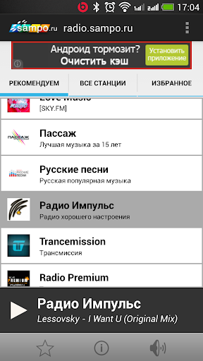 radio.sampo.ru