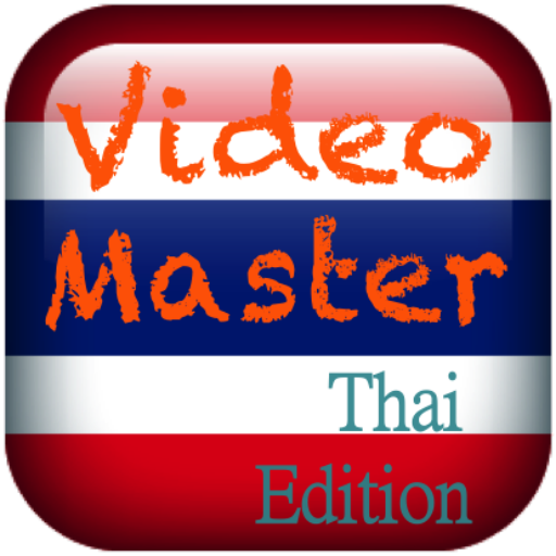 Video Master(Thai Edition) LOGO-APP點子