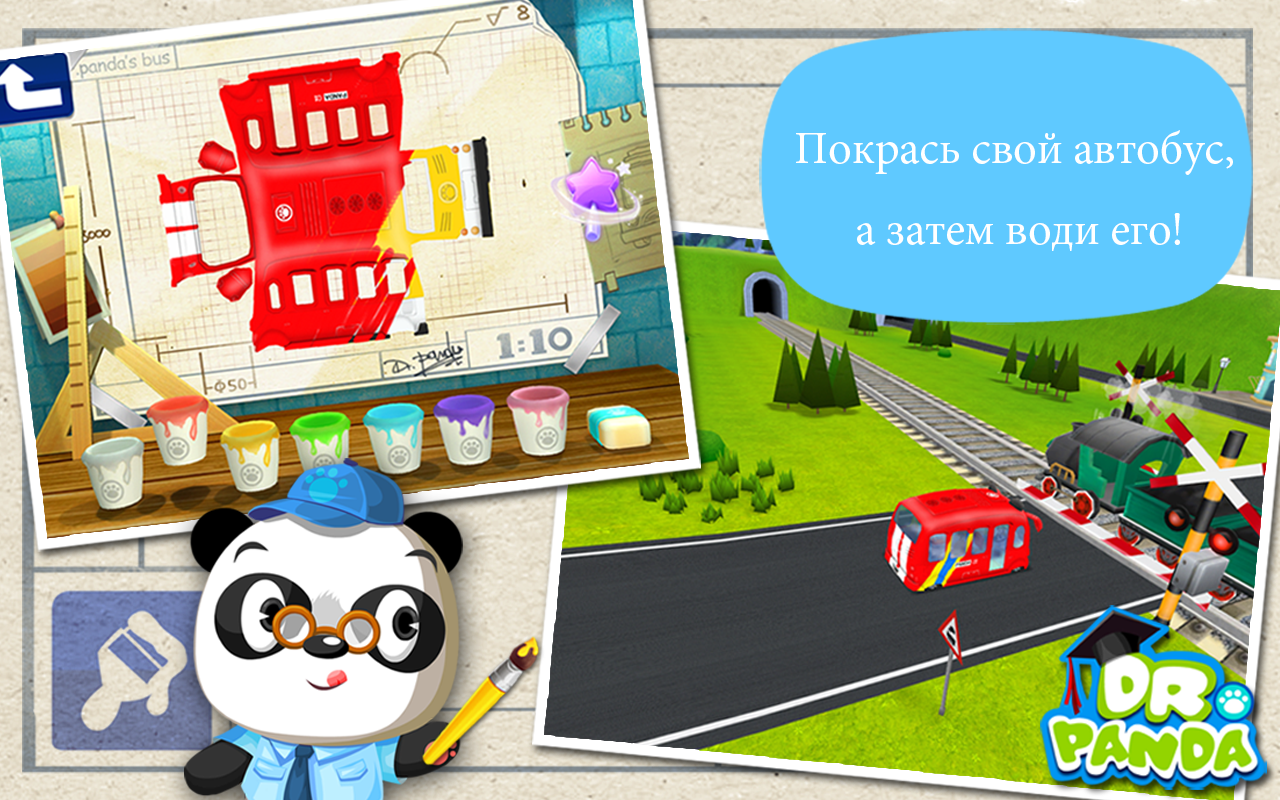 Водитель Автобуса Dr. Panda