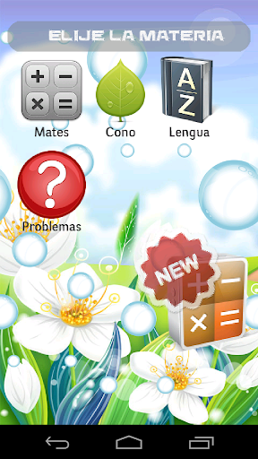 【免費教育App】Ejercicios primaria.Educación-APP點子