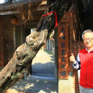 【北埔】劉家小館