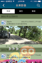 Taitung Tourism poster 4