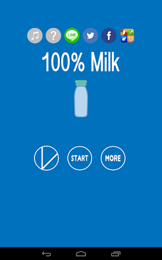 100％的牛奶
