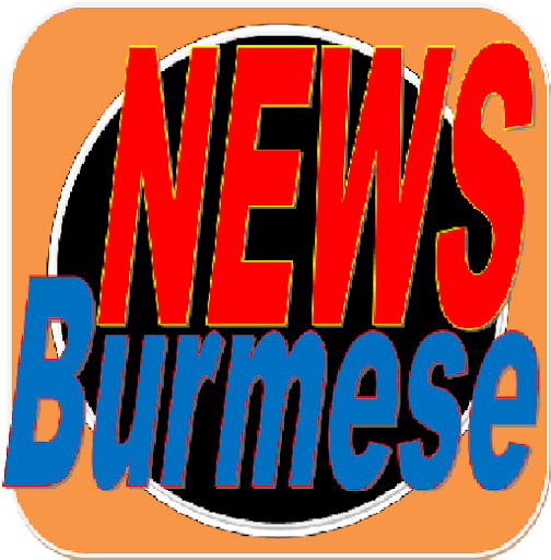 News burmese