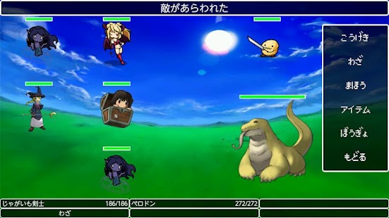 How to download RPG ワールドノート 1.5.0 apk for bluestacks