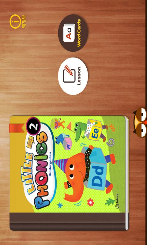 Android application 영어유치원-리틀파닉스2(DEF) by 토모키즈 screenshort