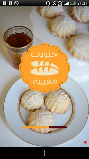 جدبد : حلويات مغربية