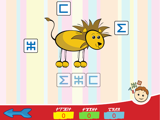 【免費教育App】Ahil Nnu (Educational Game)-APP點子