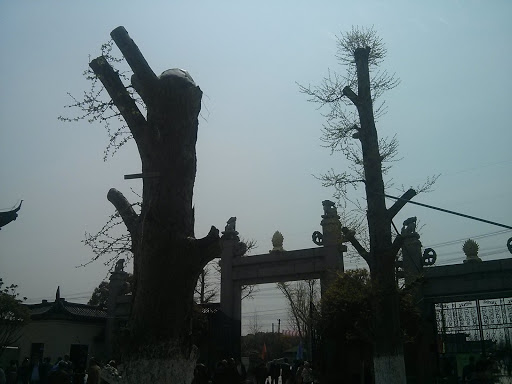 Yongfu Gate
