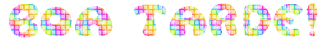 boatarde1.png