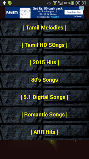 Tamil Video Songs