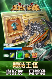 Lastest 幻想英雄 APK for PC