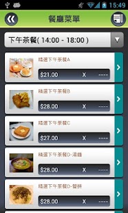 How to install 新金源茶餐廳(觀塘店) 1.03 apk for bluestacks