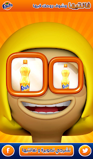 Free Download Fantiha APK for PC