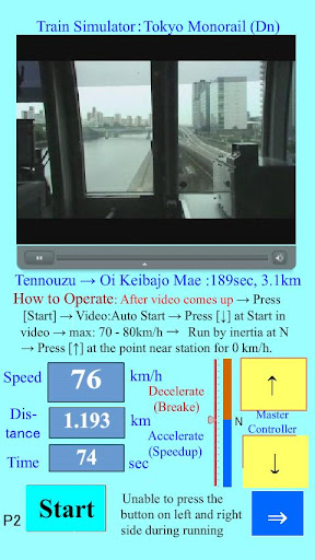 【免費娛樂App】Train Sim. 8 Tokyo Monorail Dn-APP點子