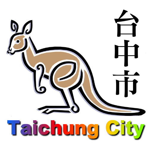 台中市旅遊景點列表 LOGO-APP點子