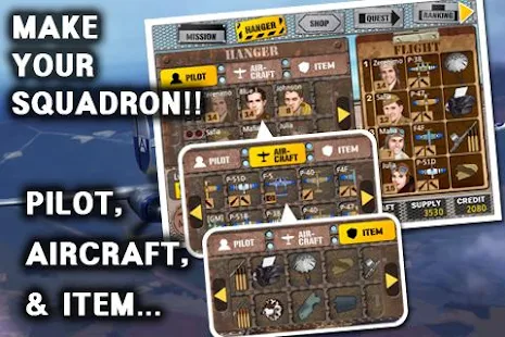 에이스커맨더 - screenshot thumbnail