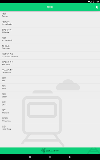 免費下載交通運輸APP|아시아 지하철 app開箱文|APP開箱王