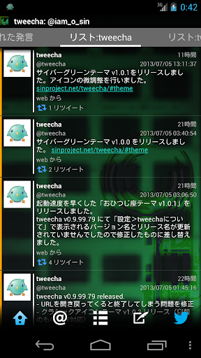 TweechaテーマP:サイバーグリーン