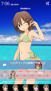 Lastest JCROM用プロ生ちゃんのテーマ（FHD向け） APK