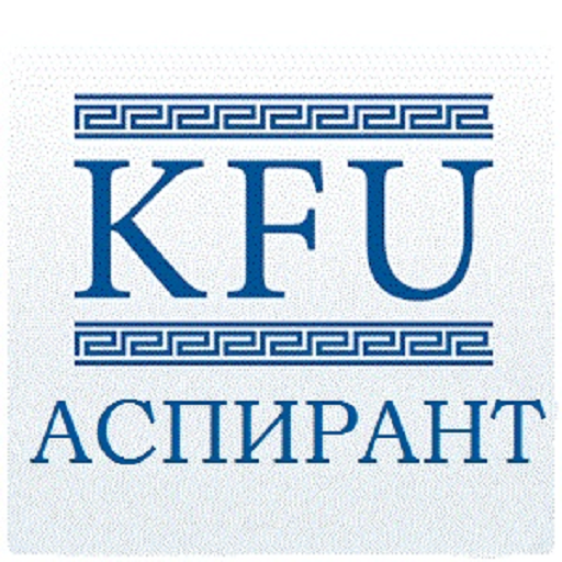 Аспирант КФУ LOGO-APP點子