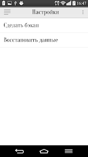 Юбилейные монеты СССР Screenshots 3