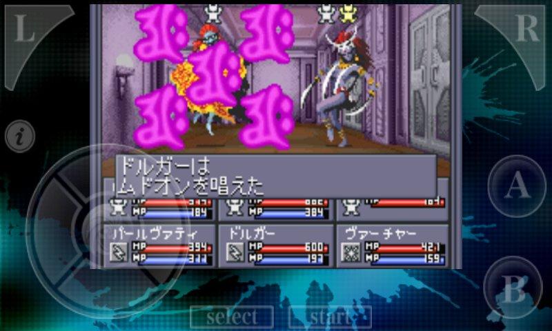 Shin MegamiTensei 2 Screen 2