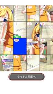 How to mod LoveNoticeｽﾗｲﾄﾞﾊﾟｽﾞﾙあや編 1.0.2 unlimited apk for bluestacks