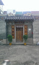 Ho Chung Temple