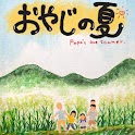 Papa’s One Summer. logo