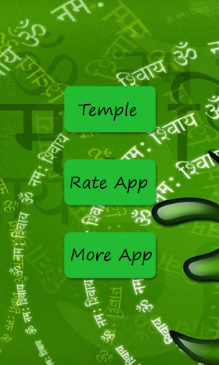 【免費生活App】Vishnu Temple-APP點子