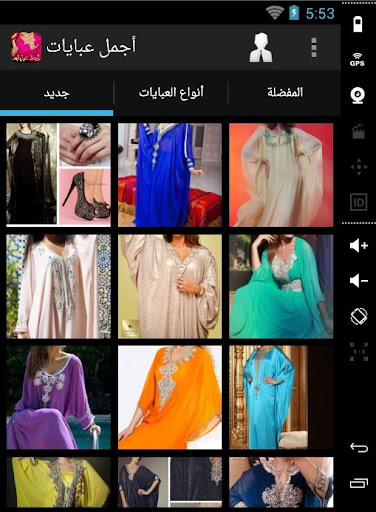 免費下載生活APP|Abaya fashion styles app開箱文|APP開箱王