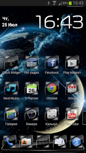 Next Launcher Theme Bliss - screenshot thumbnail