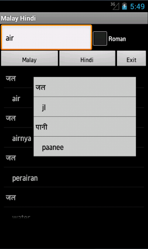 Malay Hindi Dictionary