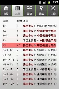 How to download MacauBus Route Search 1.6.0 mod apk for laptop