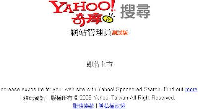 Yahoo SiteExplorer Beta
