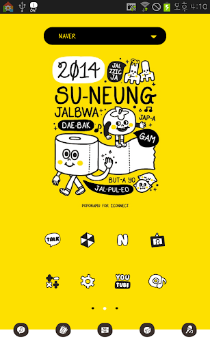 SuNeung Dodol launcher theme