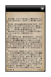 Golden bat incident poster 3