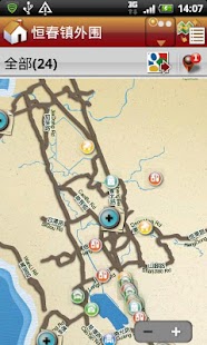 How to install 恒春半岛带路机 1.1.029 mod apk for android