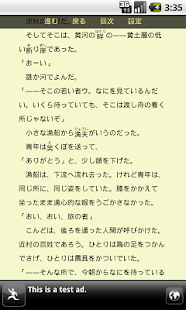 三国志（一） 吉川英治作 ひまげ無料文庫