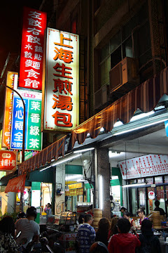 左餃右餃大連麵食館