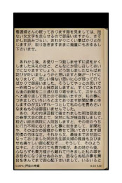 Miracle of teaching poster 3