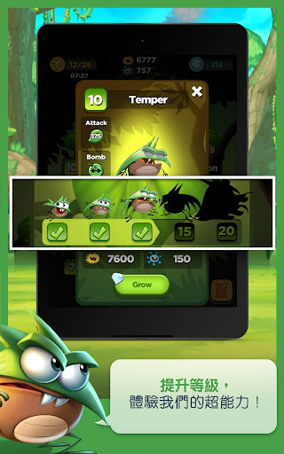 【免費解謎App】呆萌小怪物 (Best Fiends)-APP點子