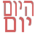 Sefirat HaOmer logo