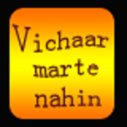 Vichaar Marte Nahin LOGO-APP點子