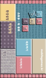 How to mod 스도쿠-더루프_게임 1.00.02 unlimited apk for laptop