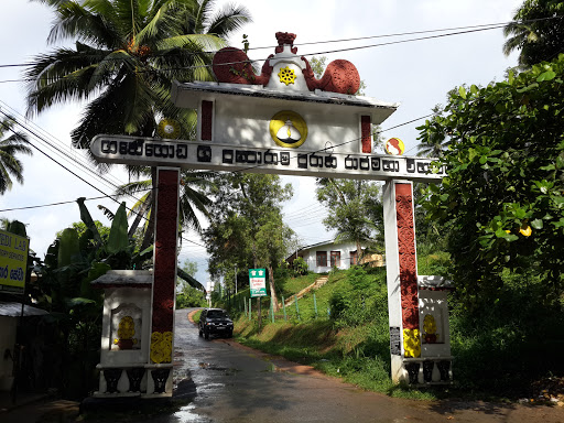 Sri Pushparaama
