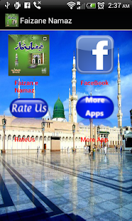 Free Faizan e Namaz APK