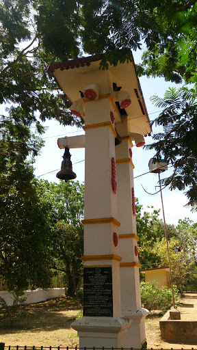 Ghantara Kuluna